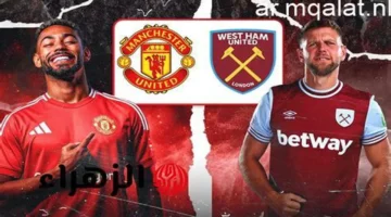 صافرة القمة.. موعد مباراة وست هام ومانشستر يونايتد بالدوري الإنجليزي والقنوات الناقلة